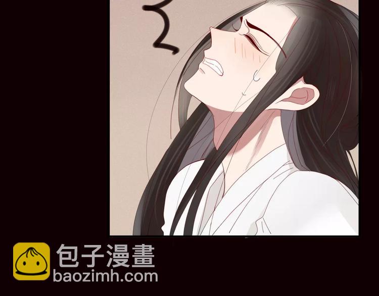 《妖言惑道》第40话 不愿改变 第34页