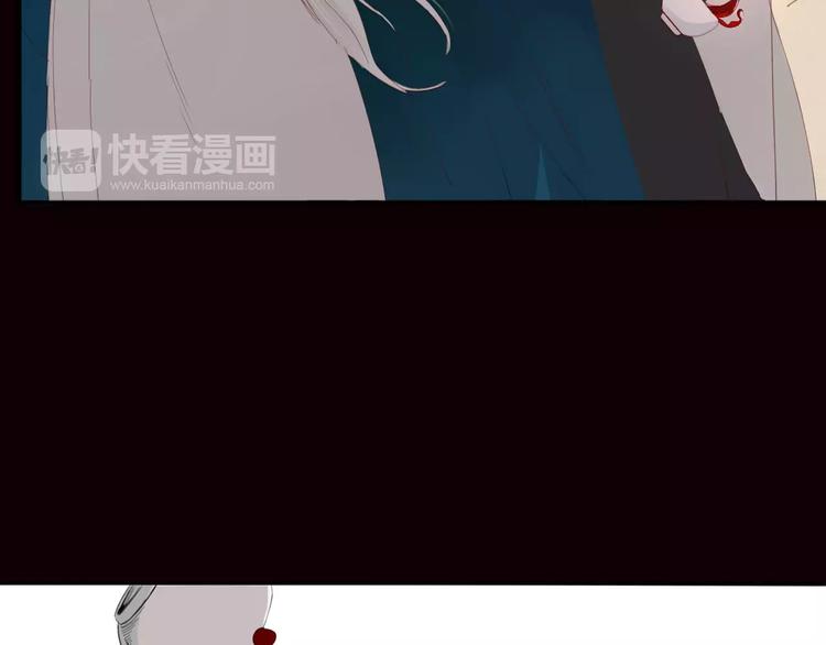 《妖言惑道》第40话 不愿改变 第48页