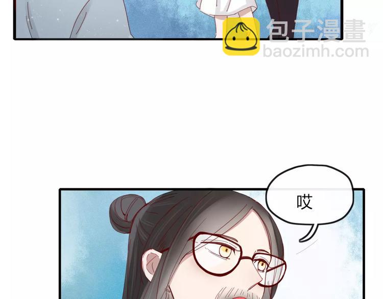 《妖言惑道》第41话 一个人 第22页