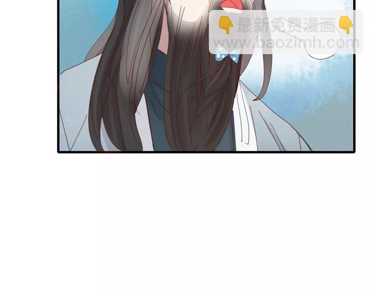 《妖言惑道》第41话 一个人 第23页