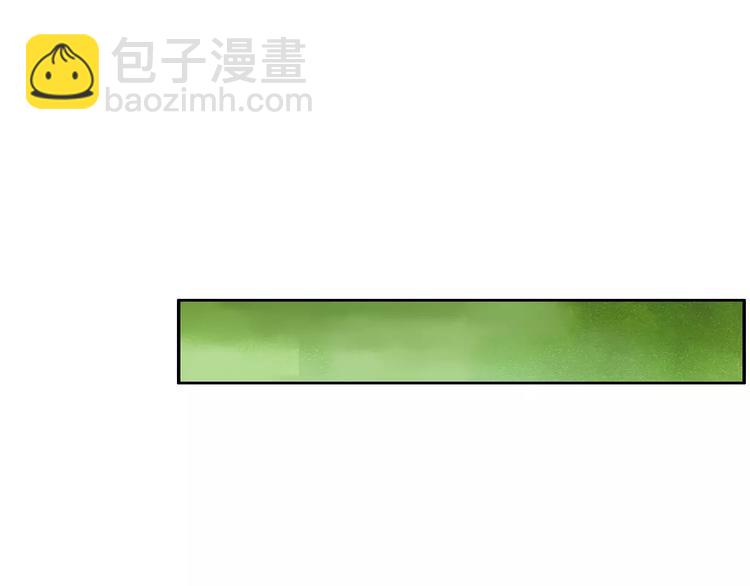 《妖言惑道》第41话 一个人 第25页