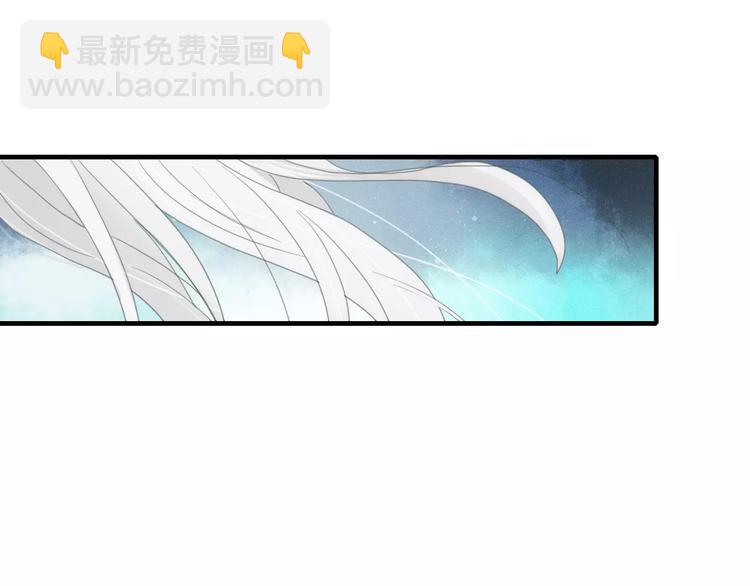 《妖言惑道》第41话 一个人 第28页