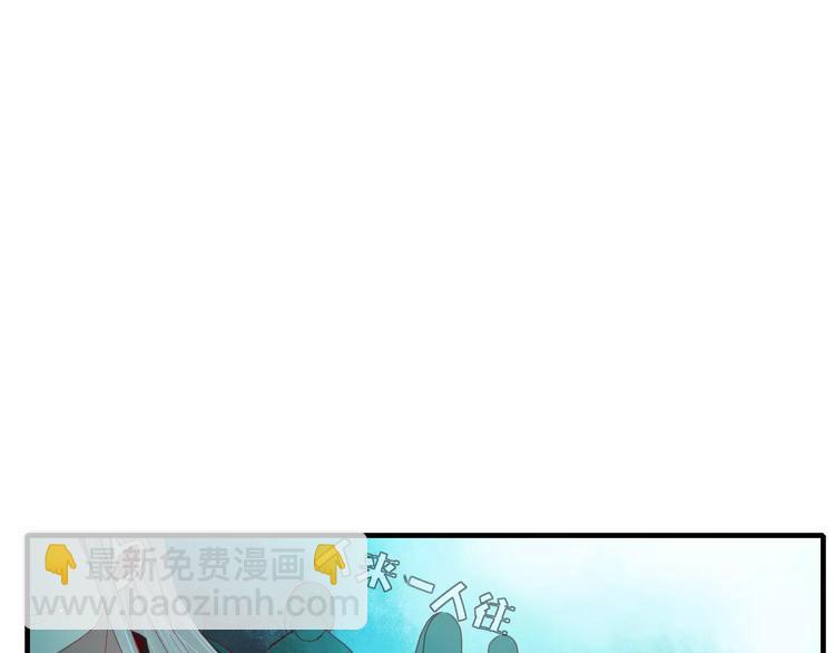 《妖言惑道》第41话 一个人 第34页