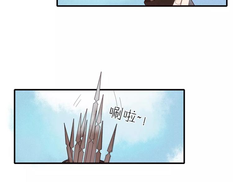 《妖言惑道》第41话 一个人 第6页