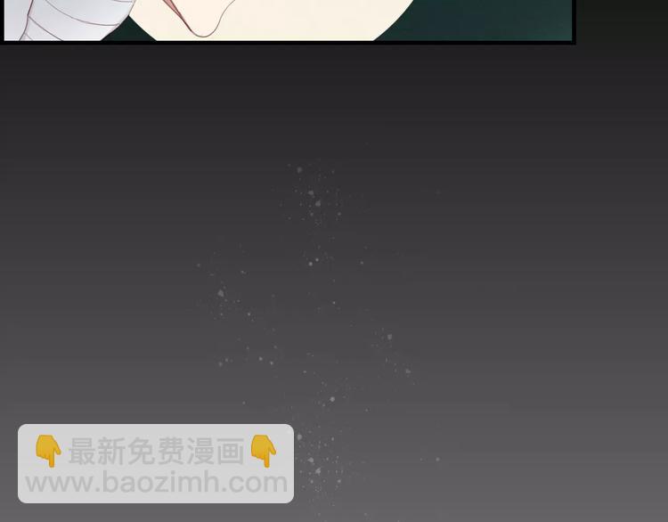 《妖言惑道》第43话 重逢 第13页