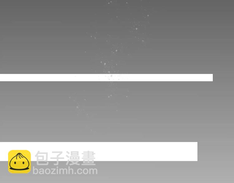 《妖言惑道》第43话 重逢 第14页