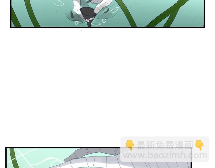 《妖言惑道》第43话 重逢 第23页