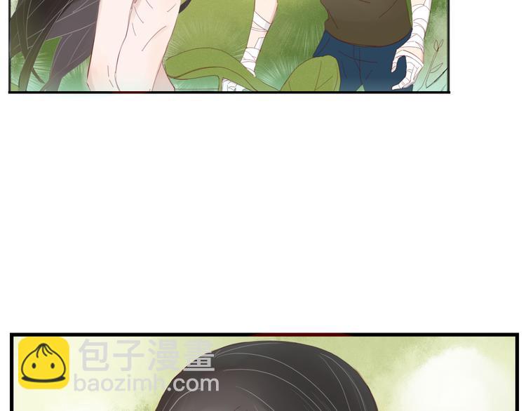 《妖言惑道》第43话 重逢 第32页
