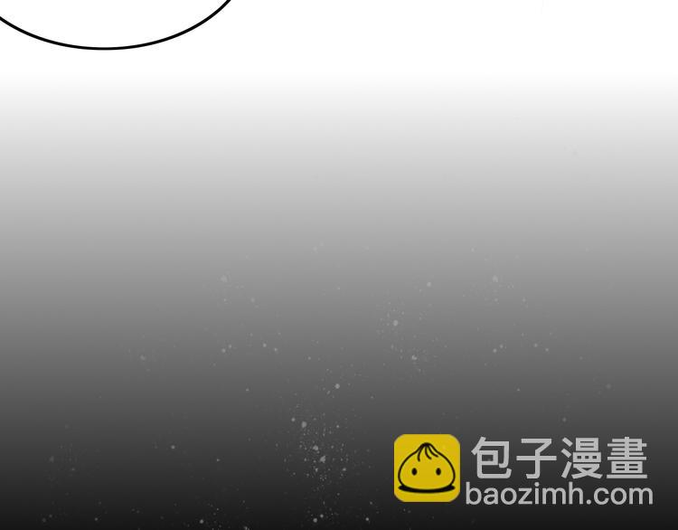 《妖言惑道》第43话 重逢 第34页