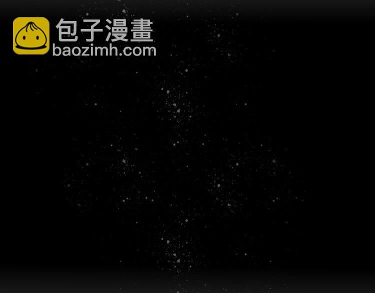 《妖言惑道》第43话 重逢 第35页