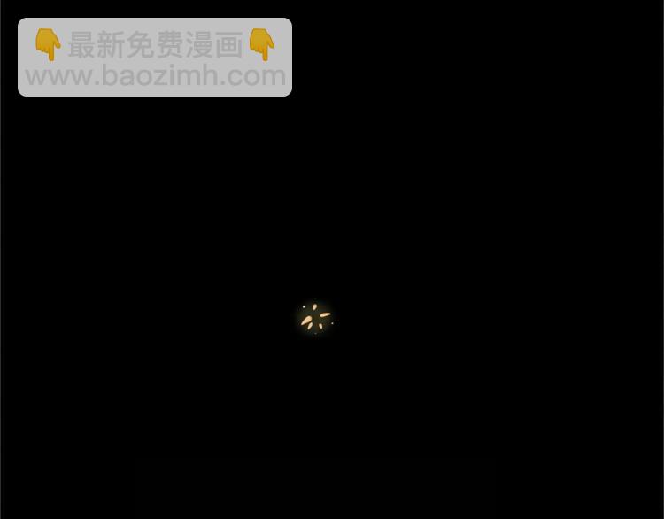《妖言惑道》第43话 重逢 第50页