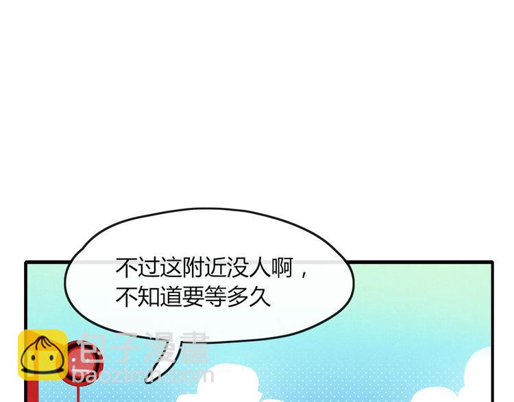 《妖言惑道》第42话 山神 第44页