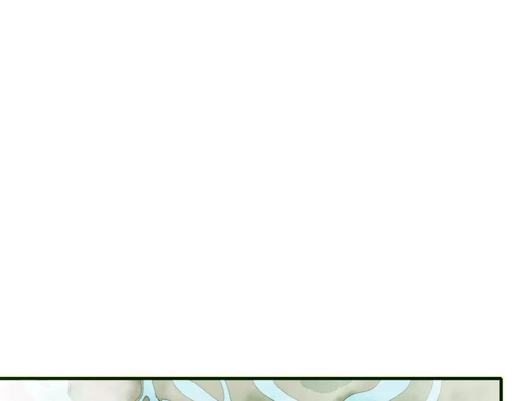《妖言惑道》第45话 恋人 第1页