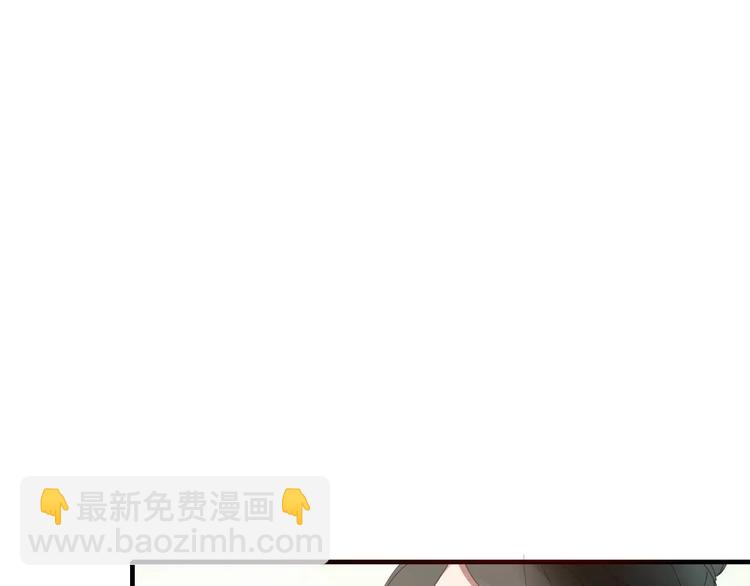 《妖言惑道》第45话 恋人 第32页