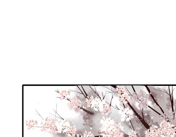 《妖言惑道》第45话 恋人 第34页