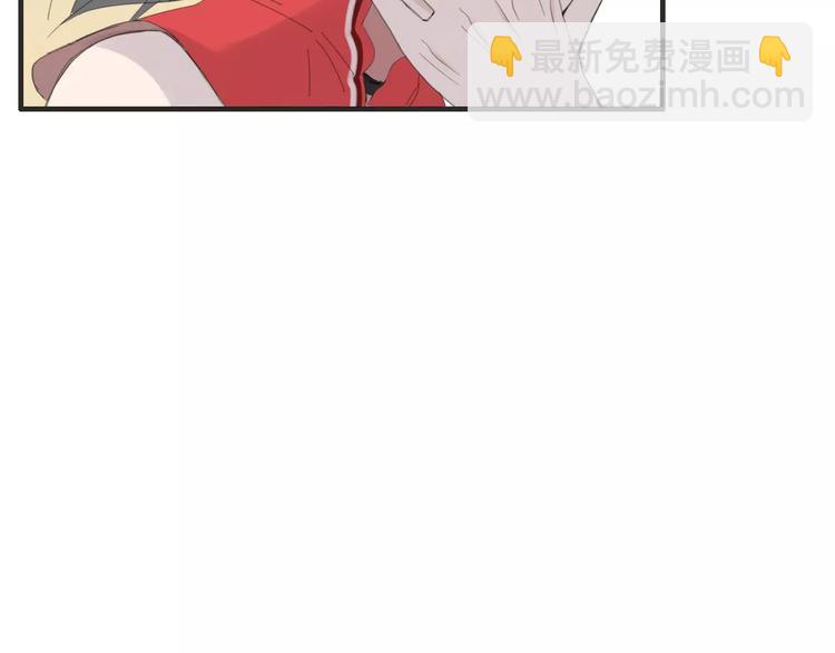 《妖言惑道》第44话 留下来 第21页