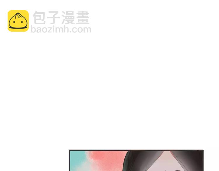 《妖言惑道》第44话 留下来 第25页