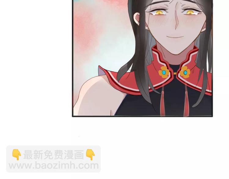 《妖言惑道》第44话 留下来 第26页