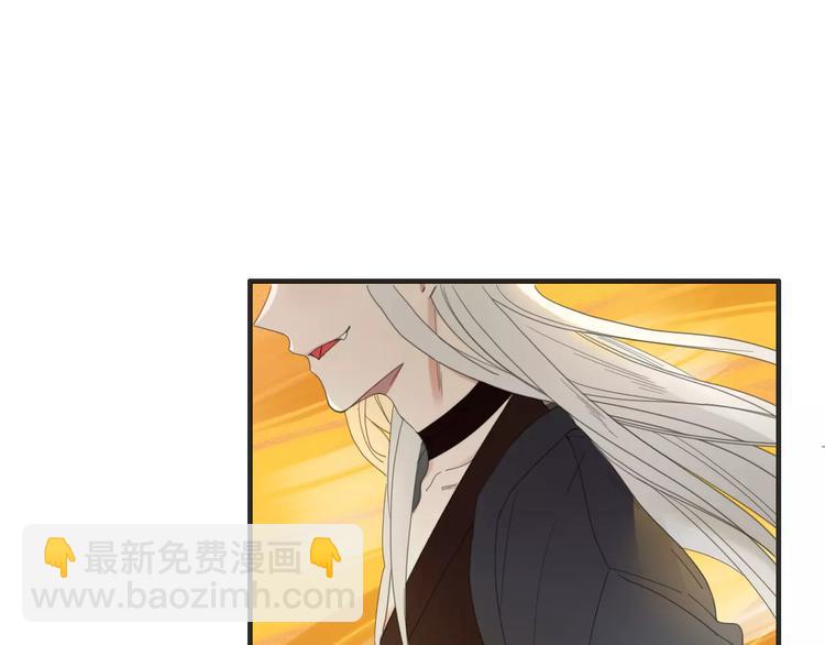 《妖言惑道》第44话 留下来 第2页