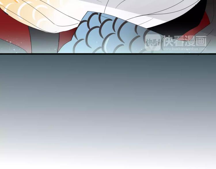 《妖言惑道》第44话 留下来 第30页