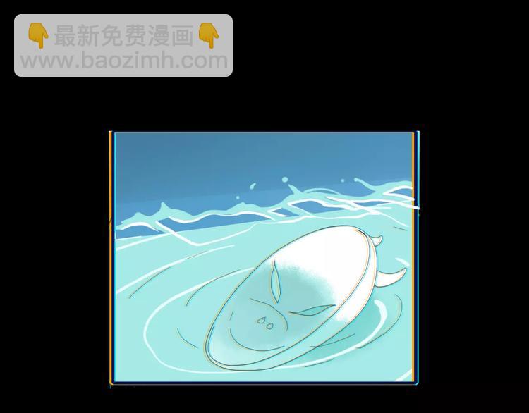 《妖言惑道》第44话 留下来 第38页