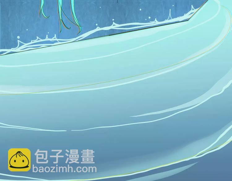 《妖言惑道》第44话 留下来 第41页