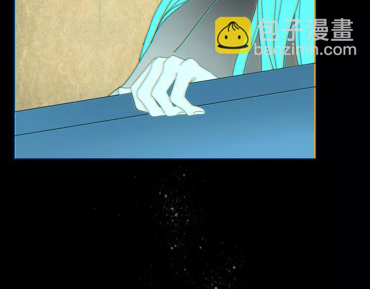 《妖言惑道》第44话 留下来 第46页