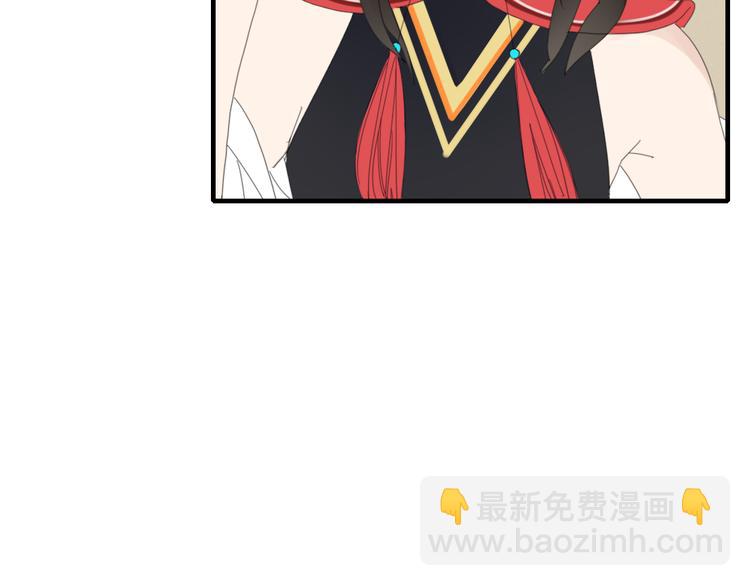 《妖言惑道》第46话 对饮 第12页