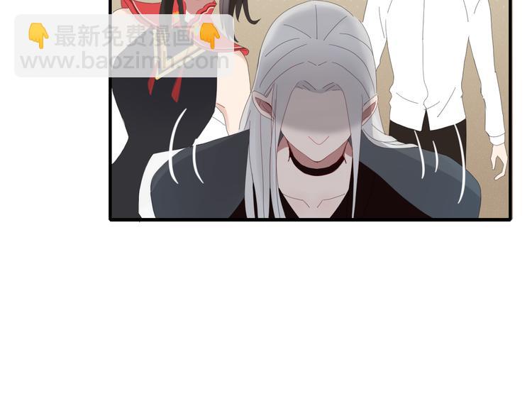 《妖言惑道》第46话 对饮 第24页