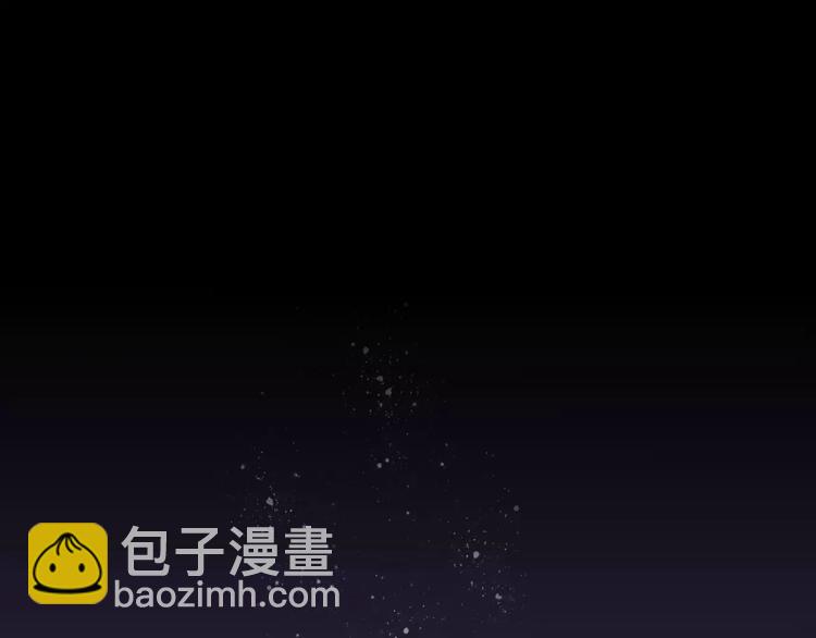 《妖言惑道》第46话 对饮 第30页