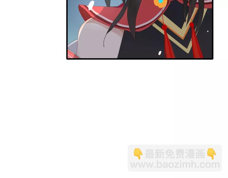 《妖言惑道》第46话 对饮 第39页