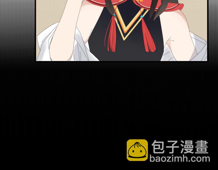 《妖言惑道》第46话 对饮 第7页
