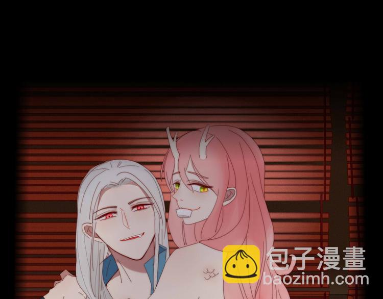 《妖言惑道》第46话 对饮 第8页