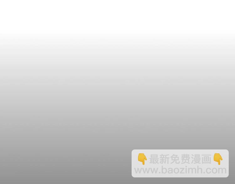 《妖言惑道》第47话 如果你会离去 第17页