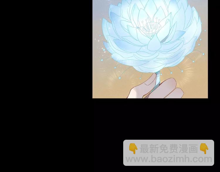 《妖言惑道》第47话 如果你会离去 第20页