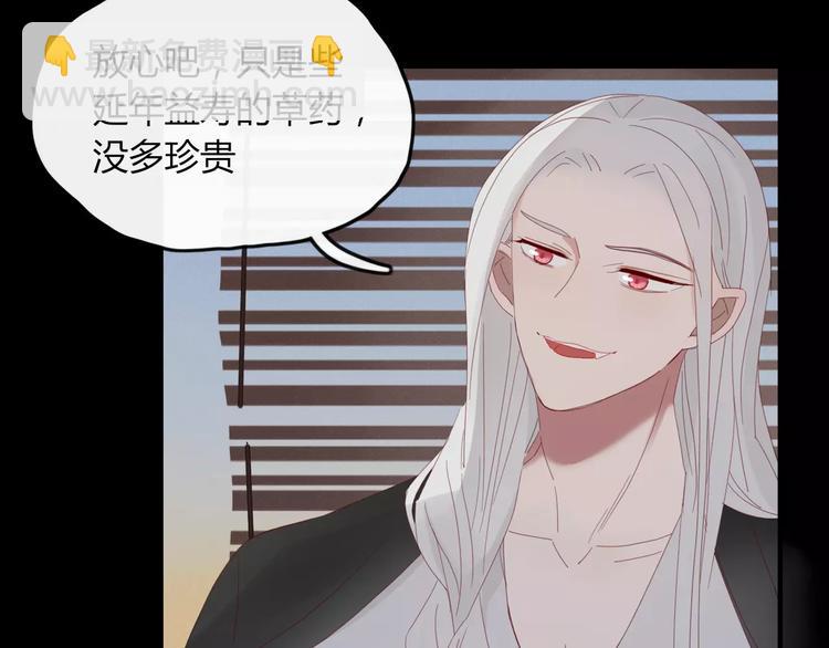 《妖言惑道》第47话 如果你会离去 第25页