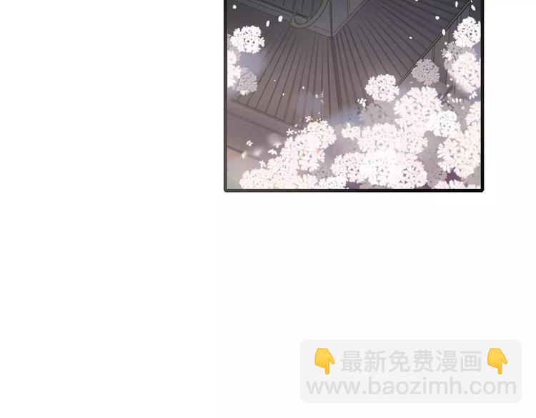 《妖言惑道》第47话 如果你会离去 第2页
