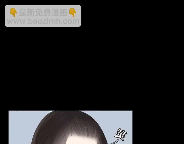 《妖言惑道》第47话 如果你会离去 第30页