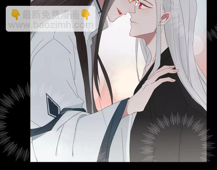 《妖言惑道》第47话 如果你会离去 第33页