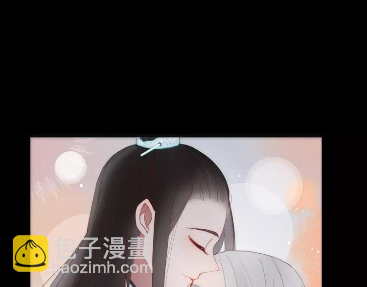 《妖言惑道》第47话 如果你会离去 第34页