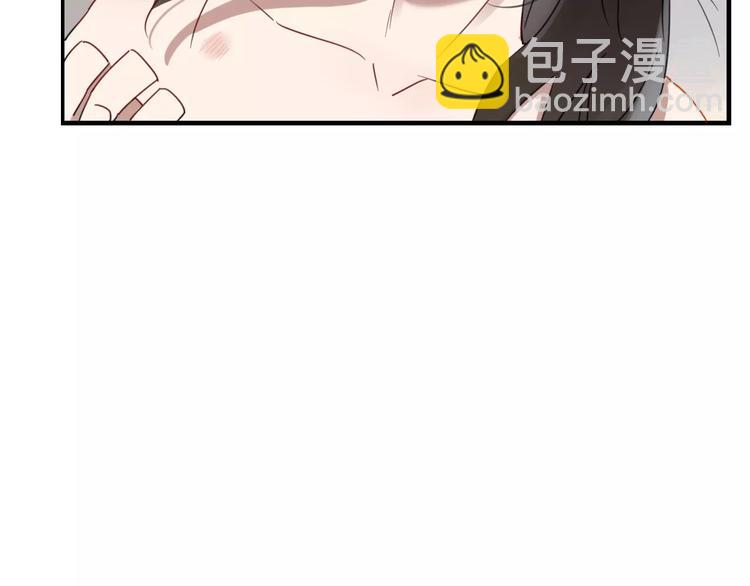 《妖言惑道》第47话 如果你会离去 第48页