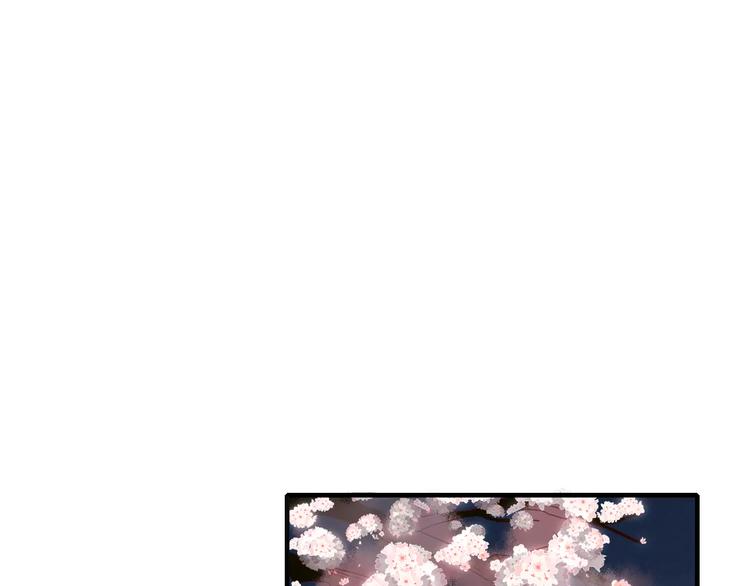 《妖言惑道》第50话 骗局 第1页