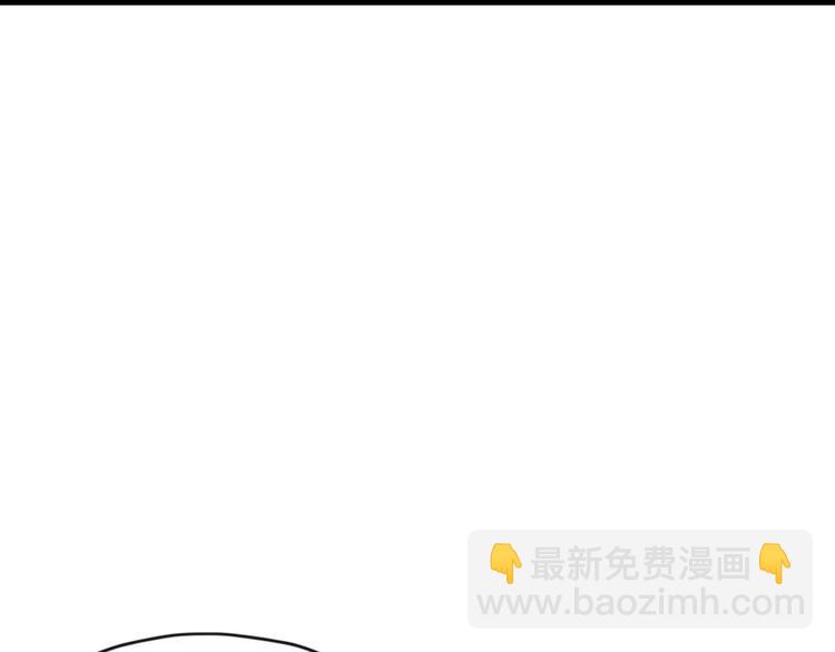 《妖言惑道》第49话 等待是种煎熬 第15页