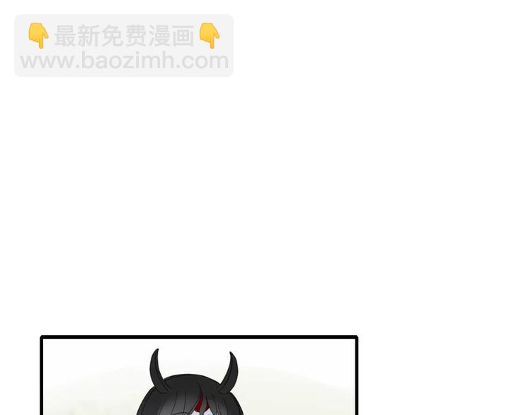 《妖言惑道》第49话 等待是种煎熬 第20页