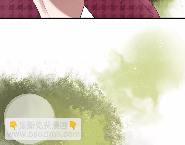 《妖言惑道》第49话 等待是种煎熬 第25页