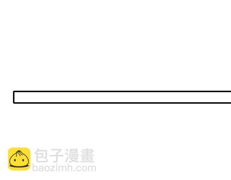 《妖言惑道》第49话 等待是种煎熬 第31页