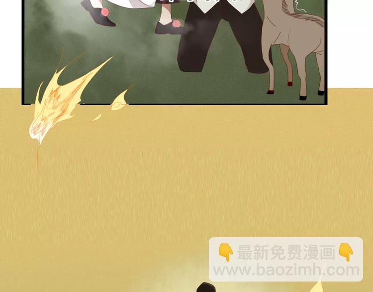 《妖言惑道》第49话 等待是种煎熬 第34页