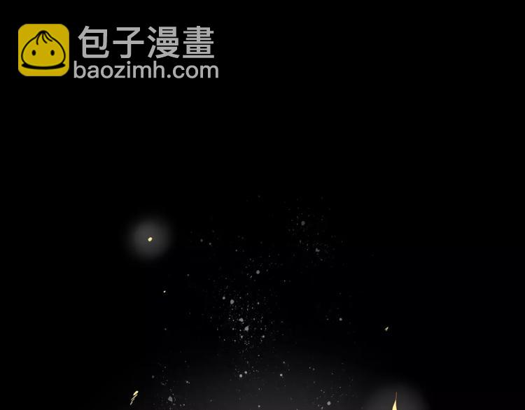《妖言惑道》第49话 等待是种煎熬 第37页