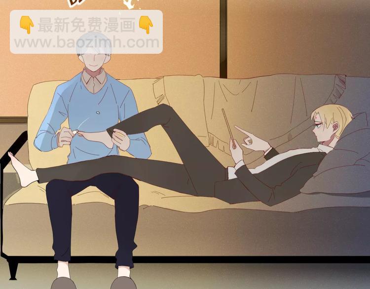 《妖言惑道》第49话 等待是种煎熬 第42页