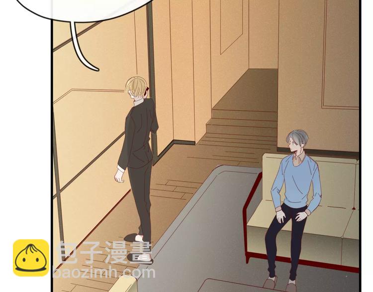《妖言惑道》第49话 等待是种煎熬 第49页
